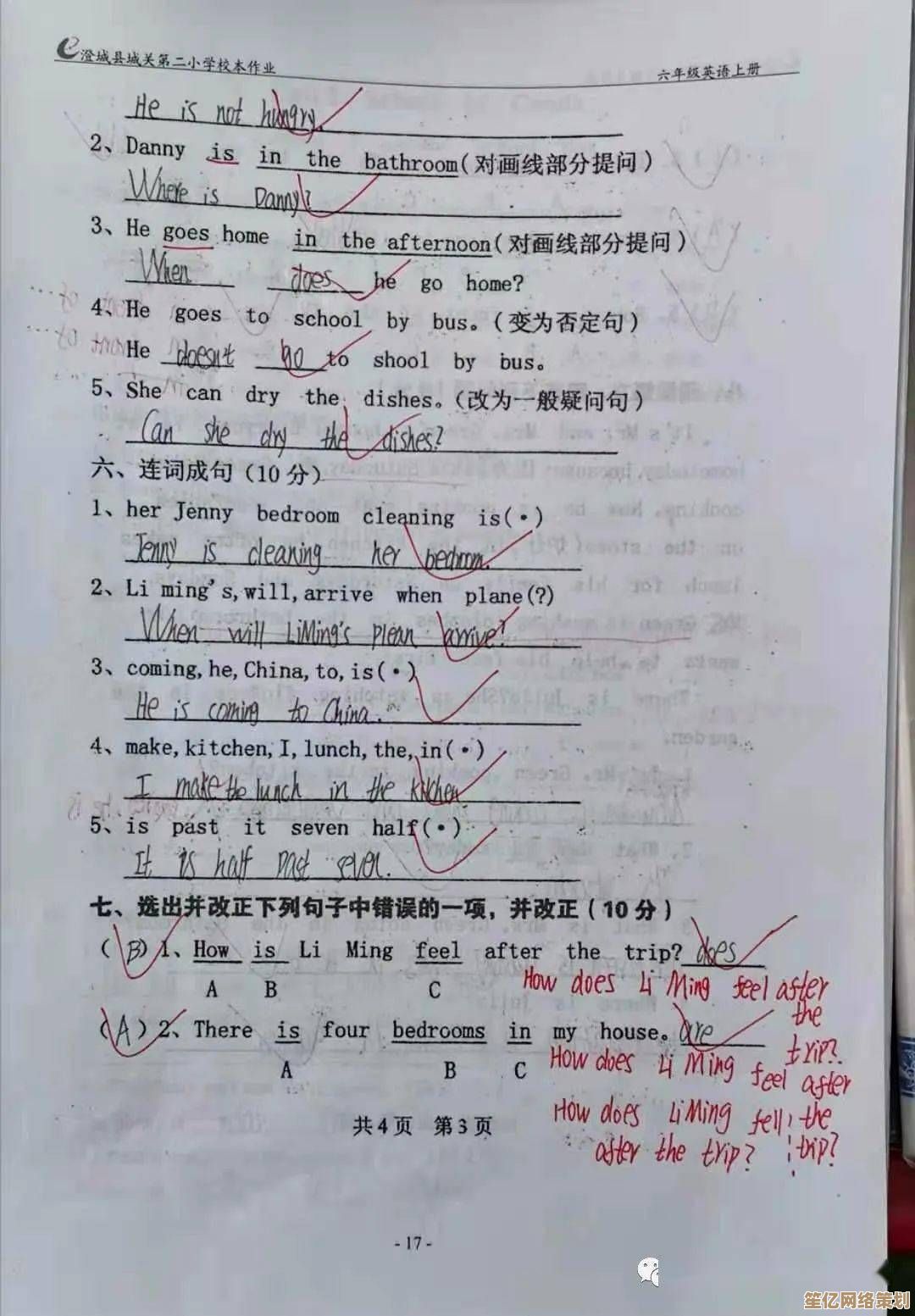 轻松掌握字体安装：一步步教你如何正确安装与管理字体
