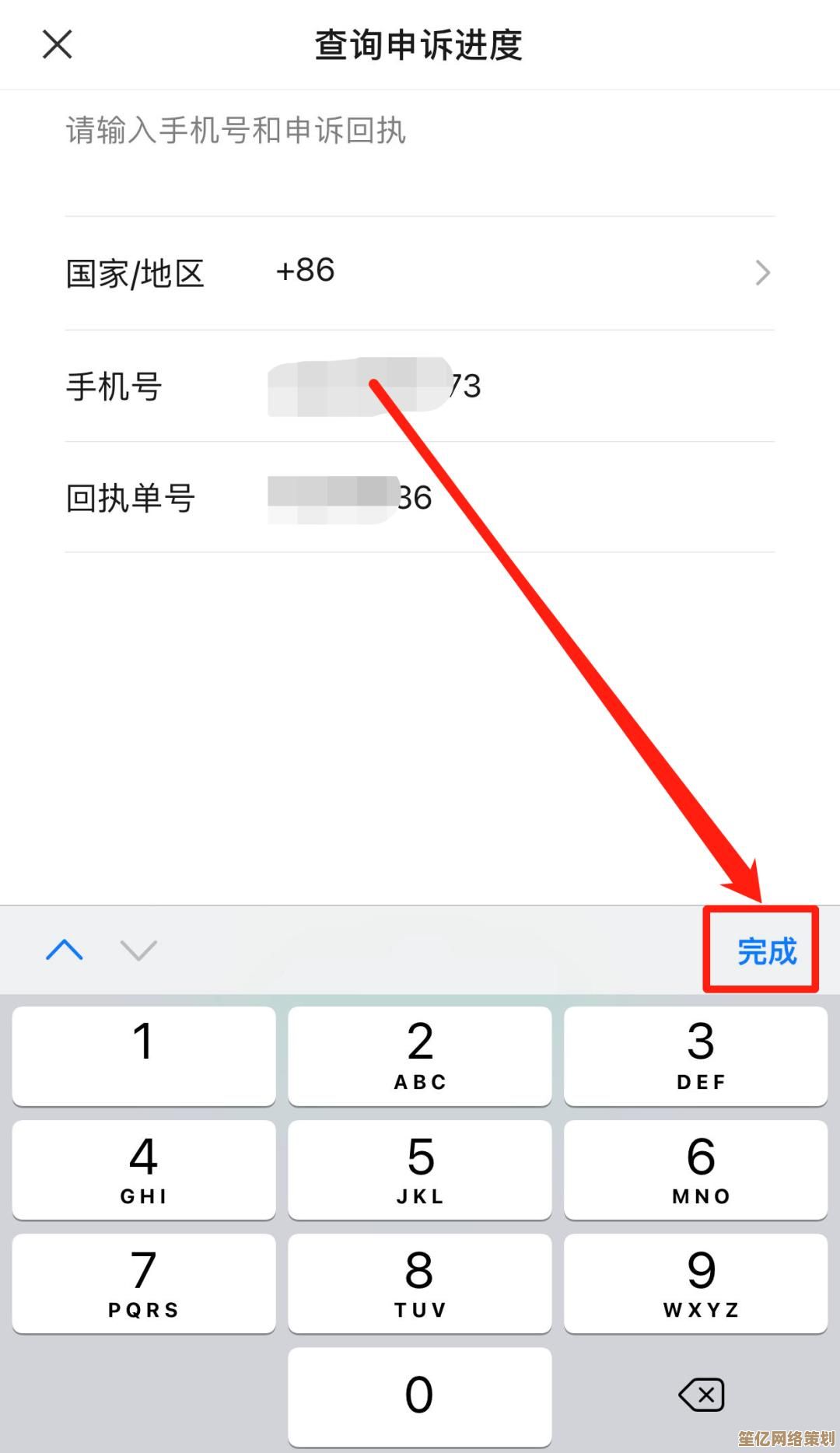 电脑密码遗忘不用愁，装机高手亲授三步轻松重置教程