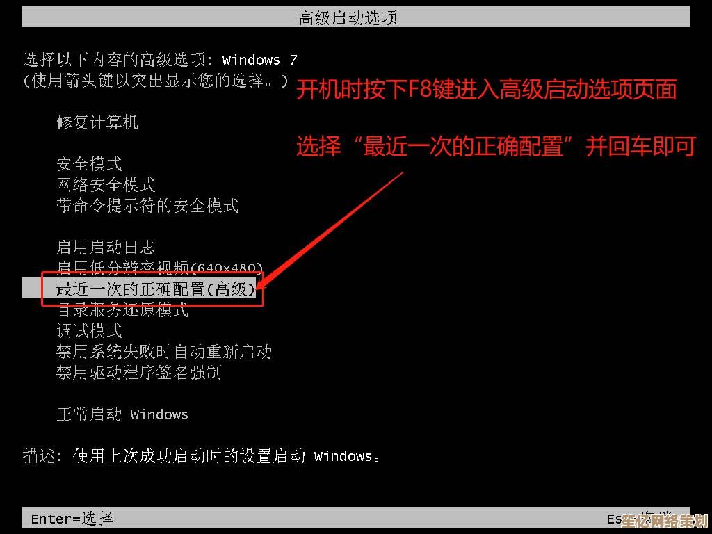 电脑蓝屏故障全面解析：常见原因与黑屏现象深度剖析