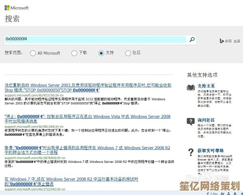电脑蓝屏故障全面解析：常见原因与黑屏现象深度剖析