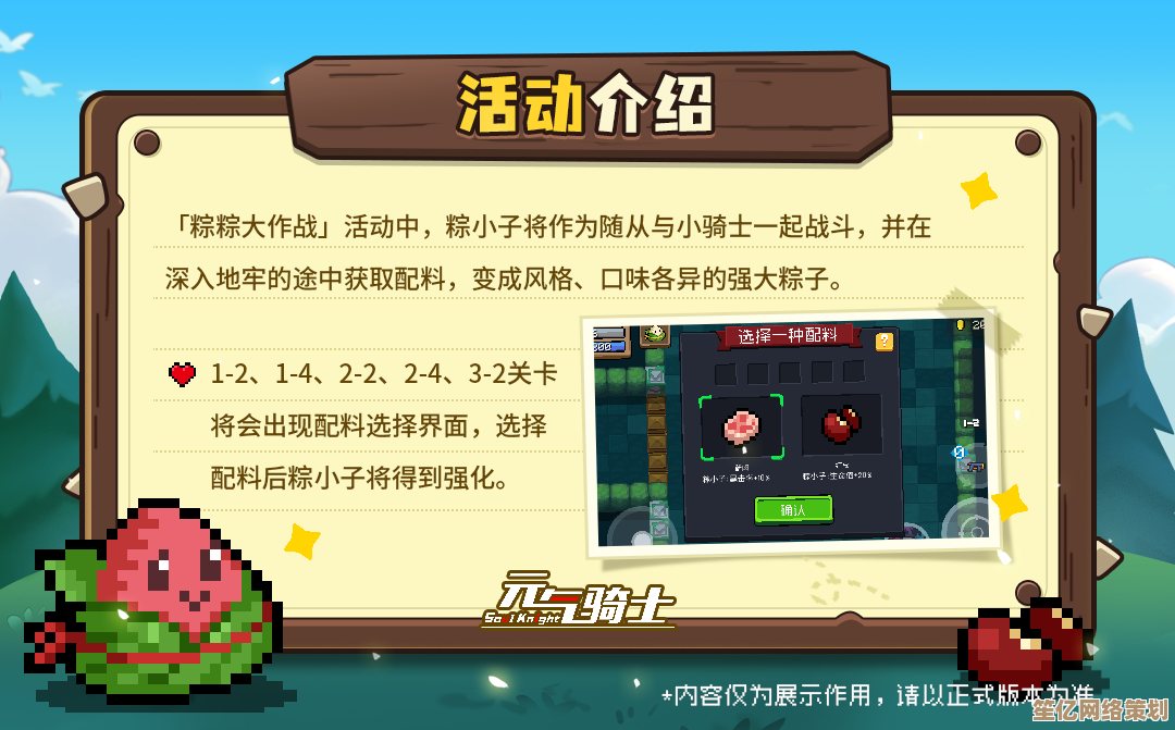 穿越端午秘境！元气骑士前传2025活动揭秘：符文粽合成与竞速挑战赛！