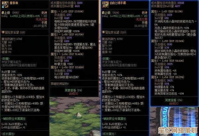 新手必读！自由使命正义》2025版本角色选择技巧与避坑指南