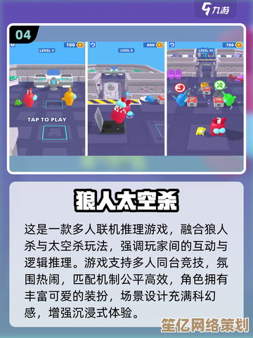 2025年热门免费双人游戏盘点：无手机干扰的面对面娱乐指南