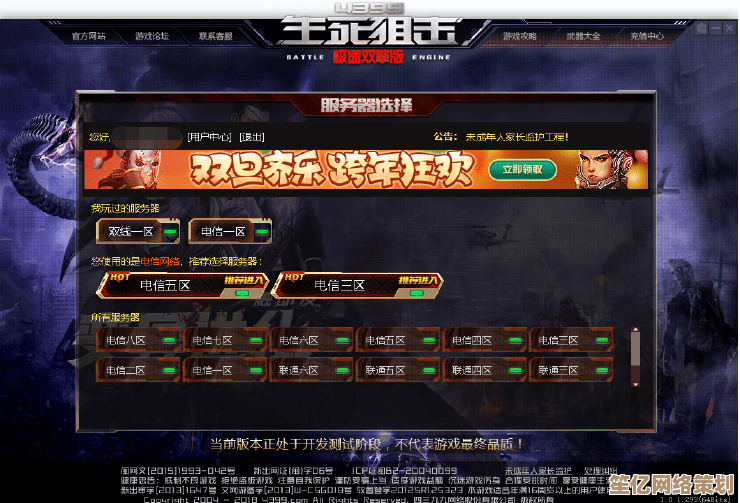 全新枪魂狙击2025公测来袭，兑换码福利合集重磅上线！