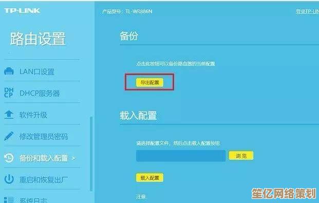 2025年实用指南：轻松找回忘记的宽带密码详细步骤