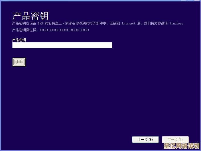 长期稳定使用Windows 10的永久激活密钥更新合集