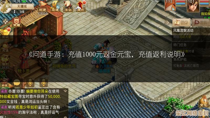 问道手游转门派2025版：元宝数量及全流程步骤详解