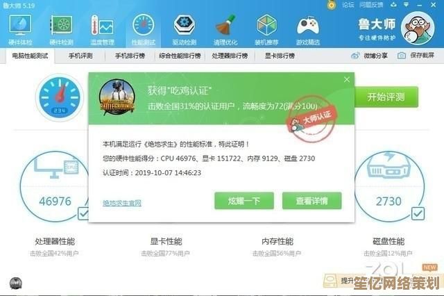 笔记本电脑黑屏却显示鼠标指针？实用解决方法一网打尽