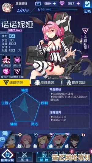 齐格鲁娜技能全面剖析：2025年最新连招策略与装备搭配推荐