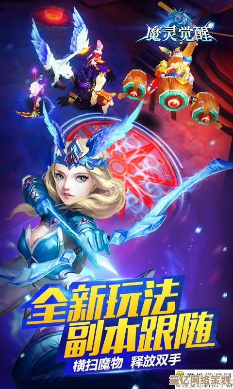 《2025魔灵Online职业推荐：签到即送绝版时装，塑造你的本命战斗风格》