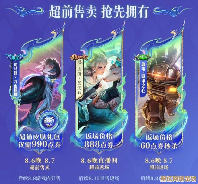 2025年司马懿九山相柳皮肤售价公布，全新特效与专属礼包抢先看！