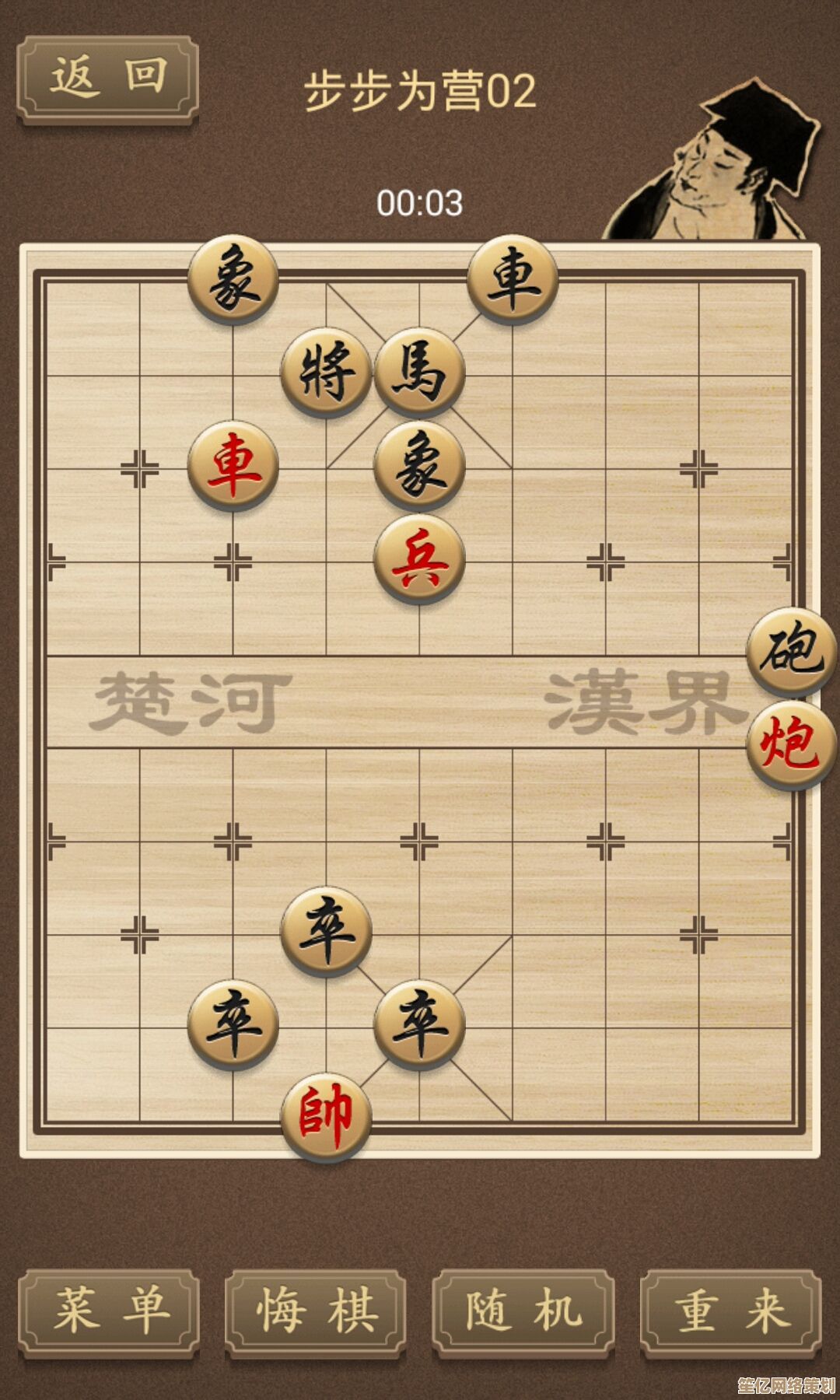 掌握象棋下载全攻略：一步步教你获取并畅玩经典对弈平台
