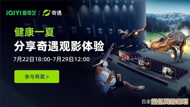 探索电影奇幻世界，云影院以流媒体技术引领您的在线观影新冒险