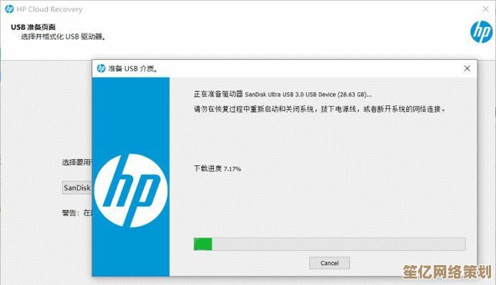 惠普笔记本系统安装详细图文教程，手把手教你轻松搞定