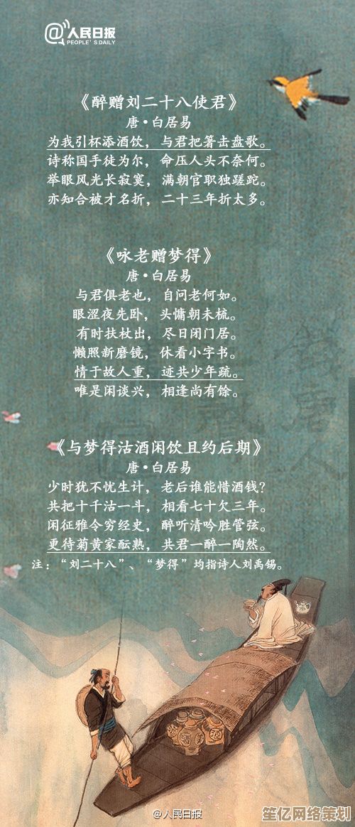 杜甫诗战阵容2025高阶攻略，忘川使者技能组合与实战指南