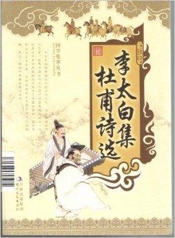 杜甫诗战阵容2025高阶攻略，忘川使者技能组合与实战指南