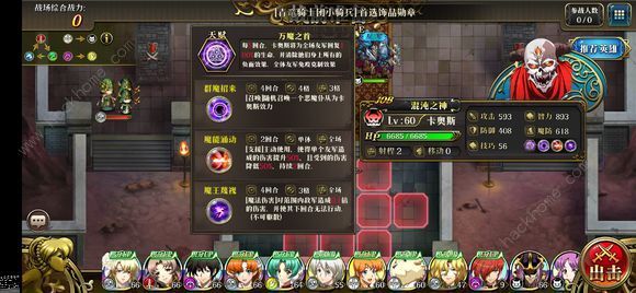 《梦幻模拟战》光辉的教导：2025全新版本战略体系深度揭秘
