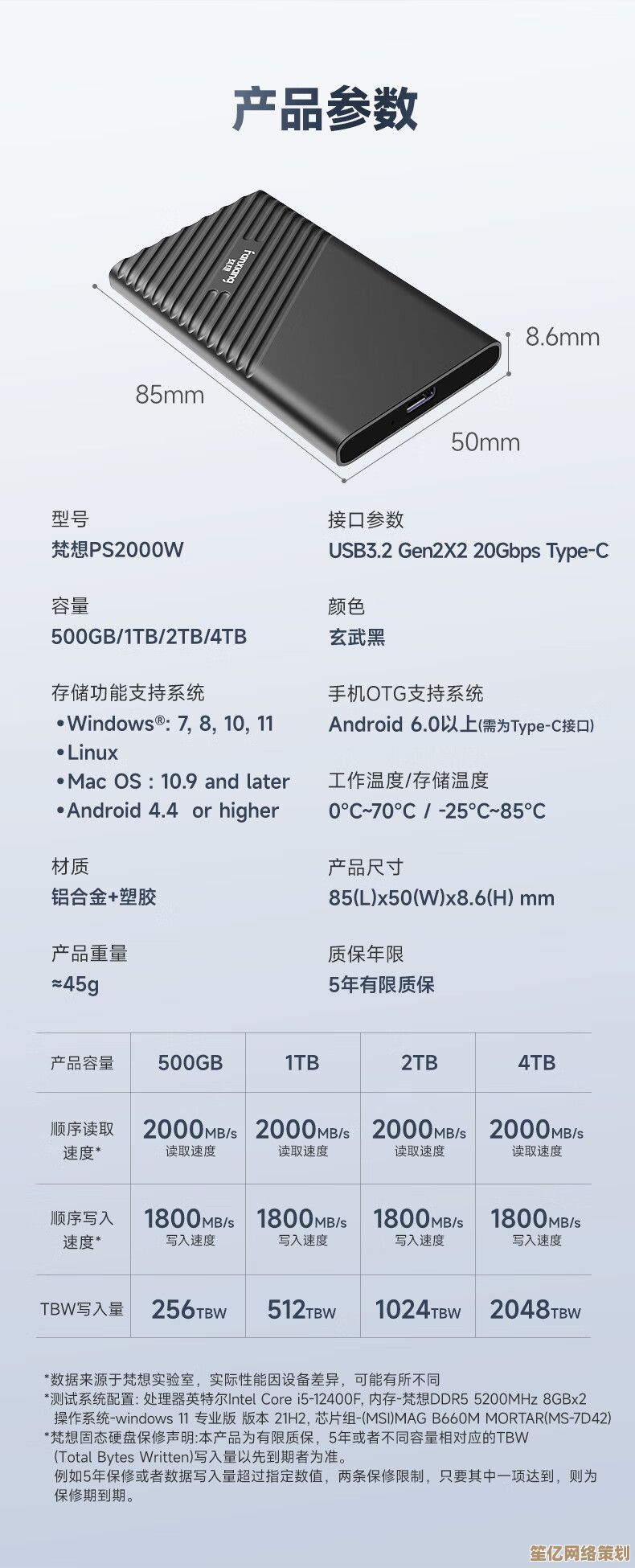 西部数据硬盘选购指南：从天梯图看产品线，快速定位理想存储方案