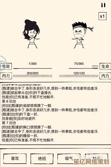 暴走英雄坛2025精英副本新手必读手册，高效通关策略全分享！