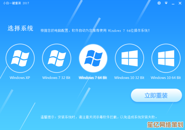 电脑新手必看：靠谱的一键重装系统软件推荐指南