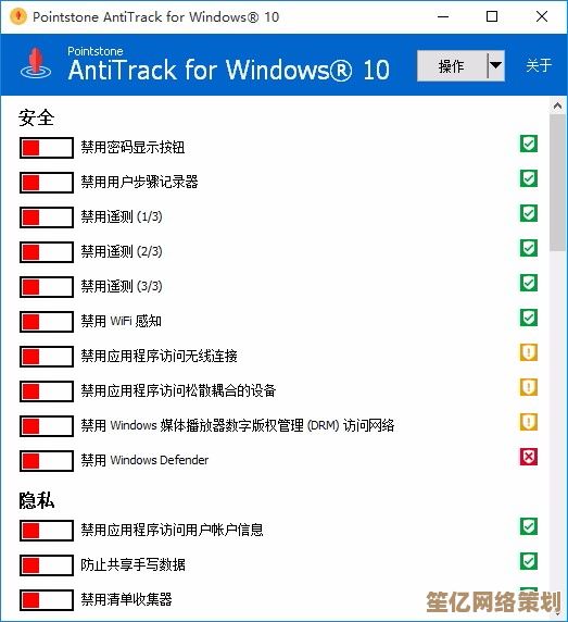 轻松学会路由器密码配置方法，守护个人隐私与数据安全