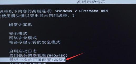 电脑开机黑屏不用慌，技术编辑教您一步步轻松解决故障