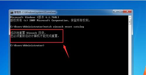 电脑开机黑屏不用慌，技术编辑教您一步步轻松解决故障