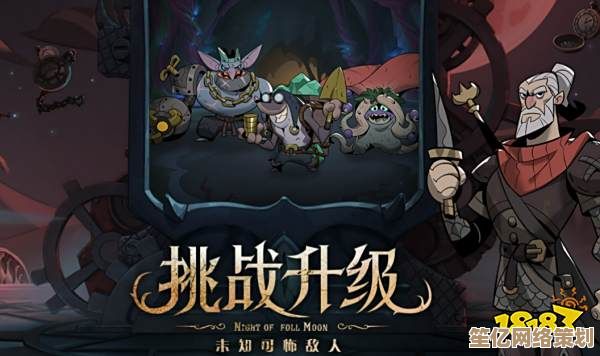 月圆之夜2025：自定义随从系统开启你的暗黑童话冒险