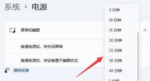Win11睡眠模式电量消耗快？一小时4%原因分析与解决策略