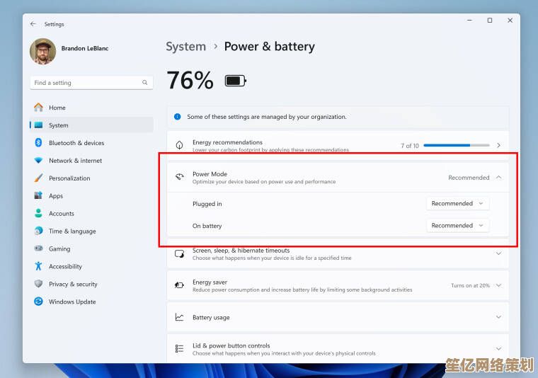 Win11睡眠模式电量消耗快？一小时4%原因分析与解决策略
