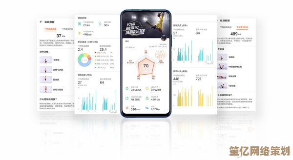 探索王者荣耀世界智能手环2025版：沉浸式游戏交互与健康数据分析功能