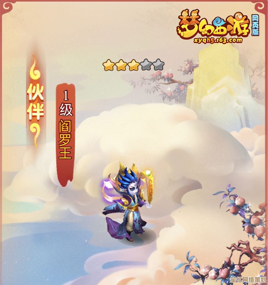 2025《梦幻西游》阎罗王技能深度剖析：全新天赋与团队作用