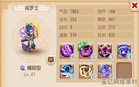 2025《梦幻西游》阎罗王技能深度剖析：全新天赋与团队作用