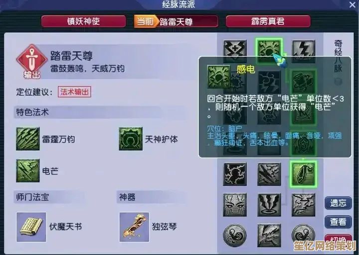 2025《梦幻西游》阎罗王技能深度剖析：全新天赋与团队作用