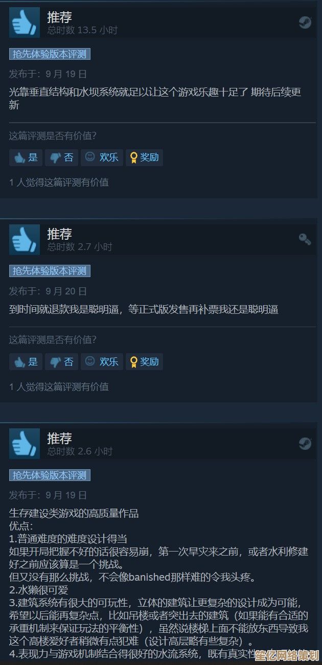 Steam 2025年必玩！Inkborn》7月29日发售：Roguelike卡牌+水墨剧情交织