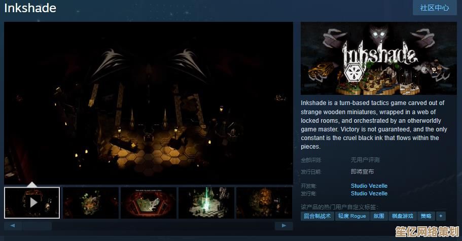 Steam 2025年必玩！Inkborn》7月29日发售：Roguelike卡牌+水墨剧情交织