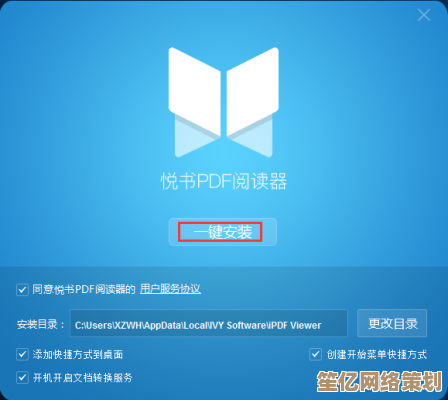 探索PDF文档格式：全面解析其核心特点与应用场景
