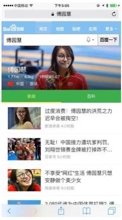 手机浏览器：让您的移动上网更流畅、更高效