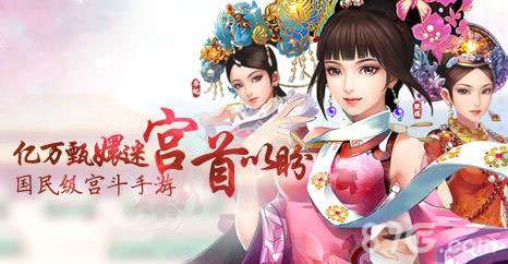 2025新版甄嬛传手游必看！解锁12处隐藏名场面彩蛋完整指南