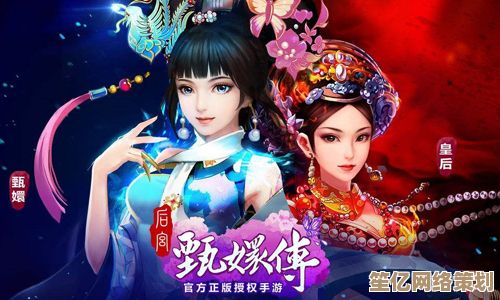 2025新版甄嬛传手游必看！解锁12处隐藏名场面彩蛋完整指南