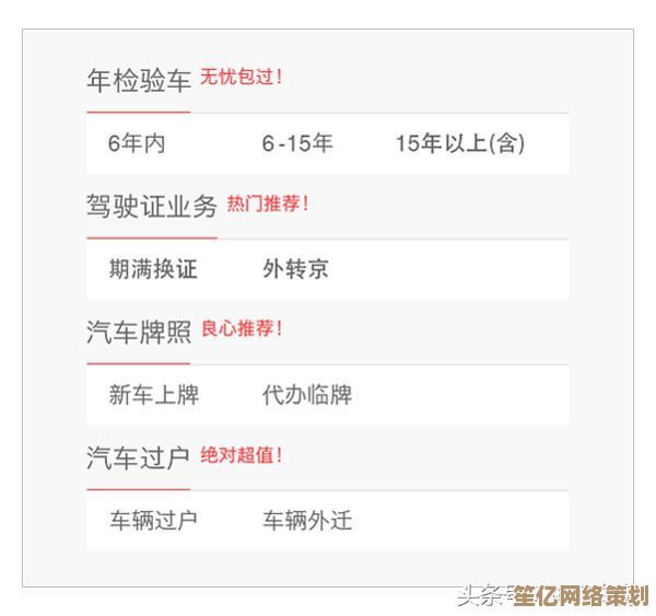 北京交警app一键安装，实时掌握交通违法动态信息