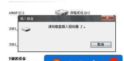 U盘插入电脑无反应？一步步教你解决设备识别问题