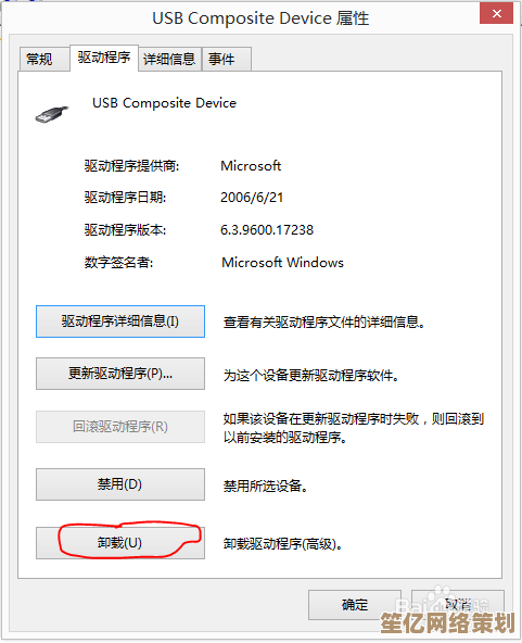 U盘插入电脑无反应？一步步教你解决设备识别问题