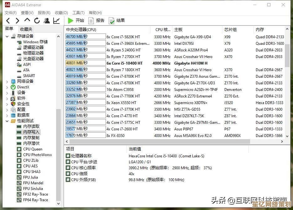 memtest专业使用教程：从入门到精通的完整指南