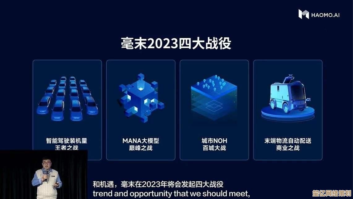 想让电脑飞快运行？装机专家分享高效提速小妙招