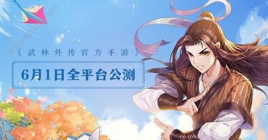 2025年武林外传手游隐藏任务解锁，免费获取绝版动态面饰攻略