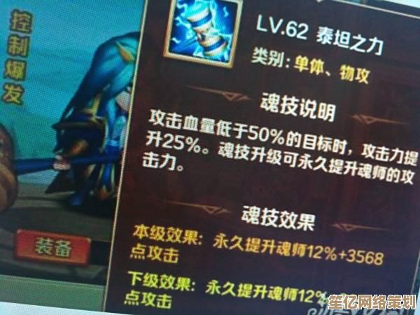 2025真龙套心法终极研究：属性联动机制与巅峰战场实战教学