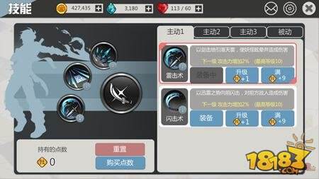优化战斗表现：从装备搭配到技能循环的全方位[dps]提升策略