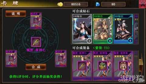 优化战斗表现：从装备搭配到技能循环的全方位[dps]提升策略