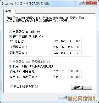 深入浅出学习子网掩码：原理剖析与实战配置指南